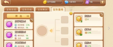 弹弹堂手游卡敏技巧 弹弹堂手游卡敏技巧
