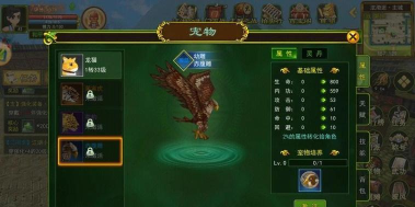 热血江湖手游玄品水晶 热血江湖手游玄品水晶