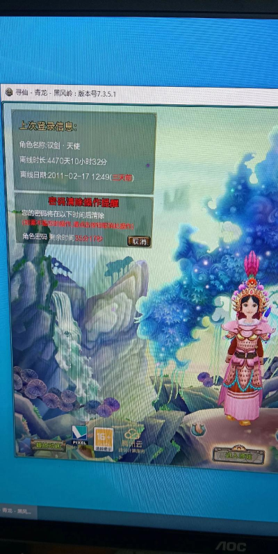 寻仙手游云朵怎么换 寻仙手游云朵怎么换