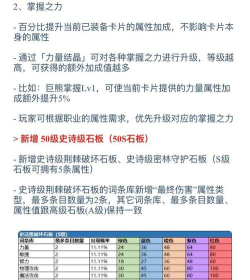 手游龙之谷新手攻略 手游龙之谷新手攻略