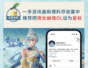 倩女手游踩梦岛句子 倩女手游踩梦岛句子