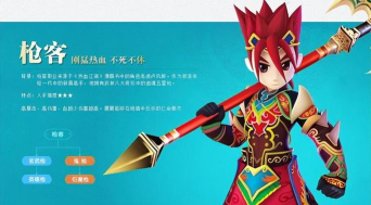 热血江湖手游邪枪绝学 热血江湖手游邪枪绝学