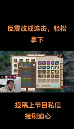 手游问道怎么刷道最快 手游问道怎么刷道最快