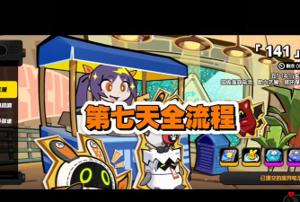 绝区零环保艺展活动玩法全解析 绝区零环保艺展活动玩法全解析