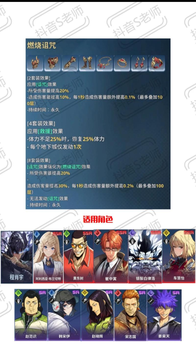 我独自升级起立觉醒加速器选择指南:哪款最值得推荐 我独自升级起立觉醒加速器选择指南:哪款最值得推荐