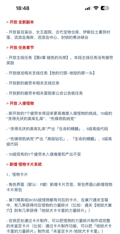 龙之谷手游工会微信群 龙之谷手游工会微信群