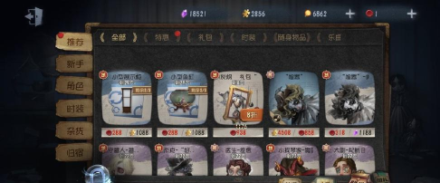 诛仙手游苏茹福袋几率 诛仙手游苏茹福袋几率