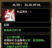 天龙八部手游vip奖励 天龙八部手游vip奖励