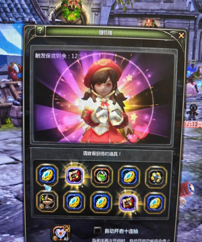 龙之谷手游心悦微信 龙之谷手游心悦微信
