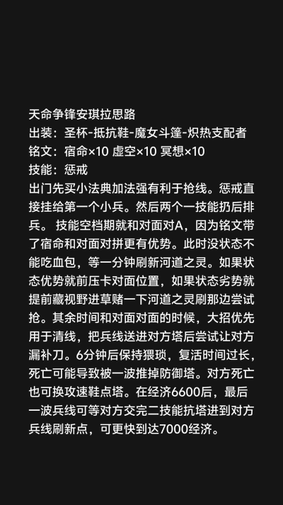 王者荣耀天命争锋怎么玩 王者荣耀天命争锋怎么玩
