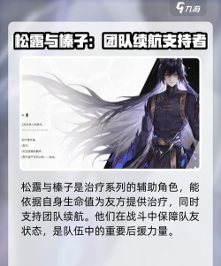 二重螺旋角色碎片商城新手买谁好 二重螺旋角色碎片商城新手买谁好