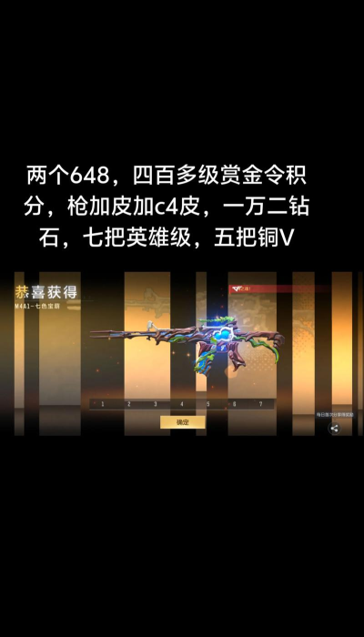 CF手游联动葫芦娃活动玩法与奖励全解析 CF手游联动葫芦娃活动玩法与奖励全解析