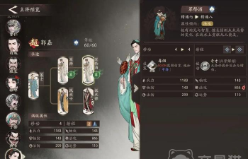 三国望神州阵容怎么搭配 三国望神州阵容怎么搭配