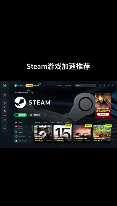 网络游戏加速器该怎么选 网络游戏加速器该怎么选