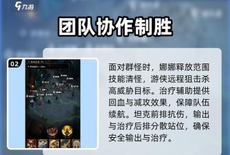 地下城堡4影法师怎么打 地下城堡4影法师怎么打