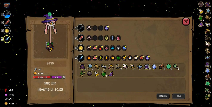 魔法工艺联机模式有吗 魔法工艺联机模式有吗