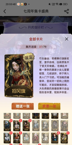 无畏契约丢包怎么办 无畏契约丢包怎么办