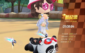 跑跑称谓手游 跑跑称谓手游