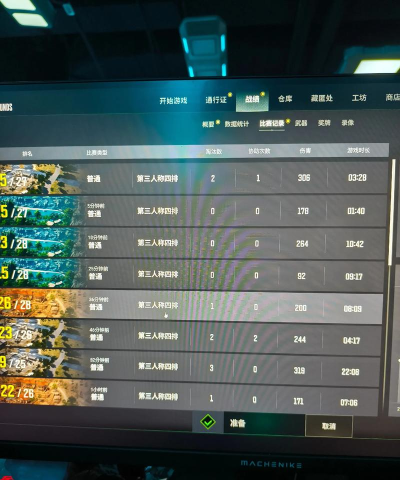 吃配置手游 吃配置手游