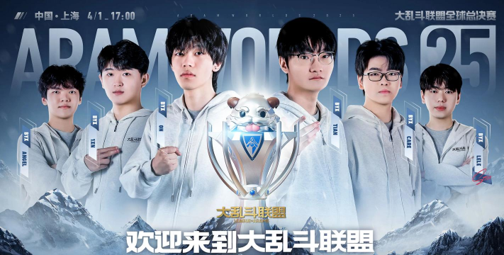 lol手游全球 lol手游全球