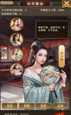 当官手游v 当官手游v