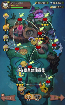 总动员手游 总动员手游