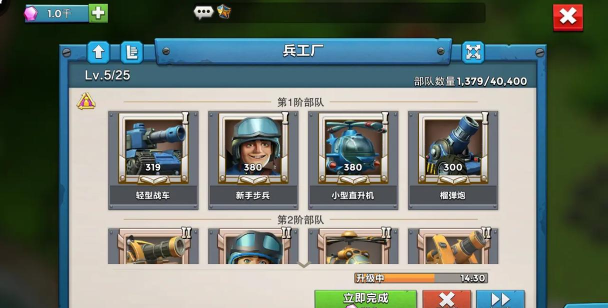 战争手游游戏 战争手游游戏