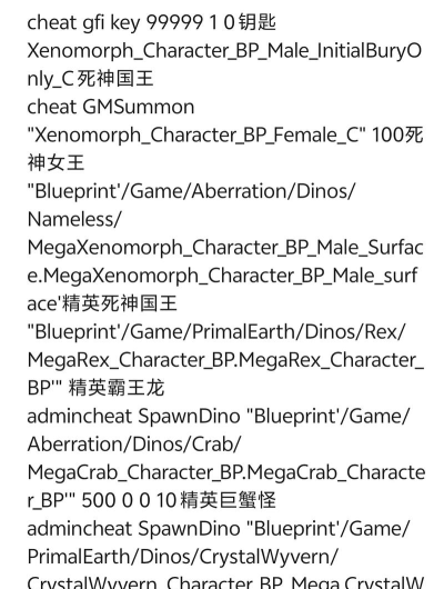 手游重名代码 手游重名代码