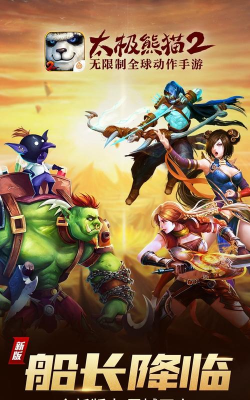 最热动作手游 最热动作手游