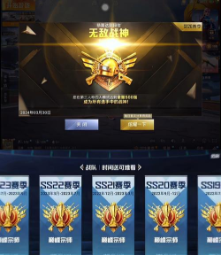 手游十六夺冠 手游十六夺冠