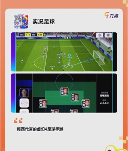 很棒的手游 很棒的手游