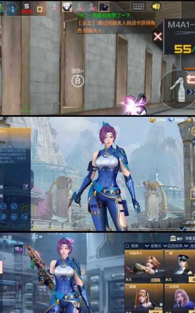 cf类似手游 cf类似手游