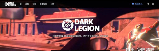 dc男手游 dc男手游