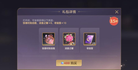 实况手游礼包 实况手游礼包