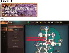 远征手游套路 远征手游套路