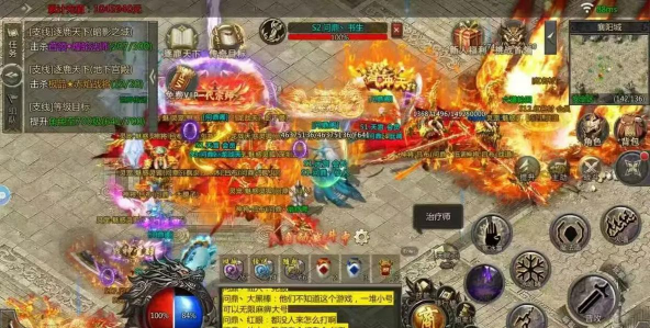 龙吟传奇手游 龙吟传奇手游