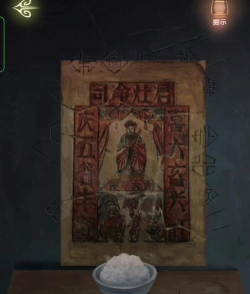 中式恐怖手游 中式恐怖手游