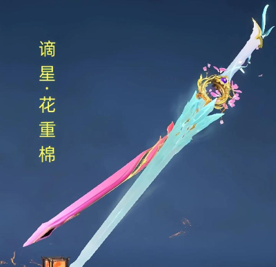 手游赵灵儿 手游赵灵儿