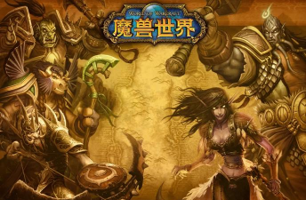 魔兽累手游 魔兽累手游