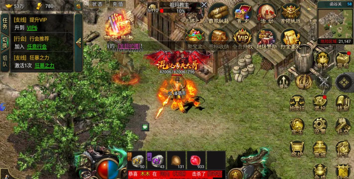 封神记手游 封神记手游