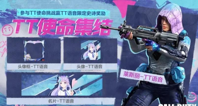 tt午手游 tt午手游