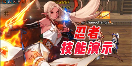 转职动作手游 转职动作手游