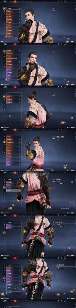 11手游 汉风 11手游 汉风