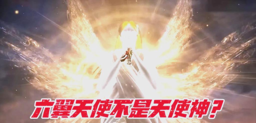 手游天使武魂 手游天使武魂