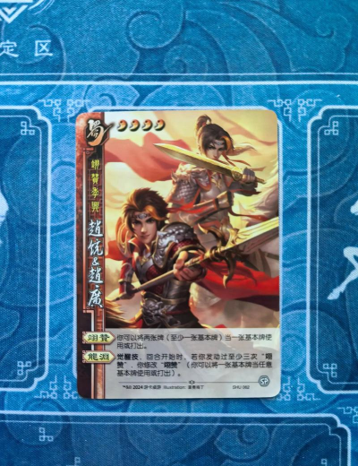 赵云手游推荐 赵云手游推荐