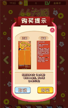 手游彩票破解 手游彩票破解