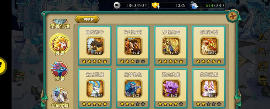 手游实名小号 手游实名小号