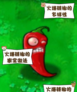 辣椒游戏手游 辣椒游戏手游