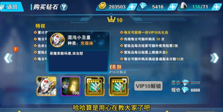 手游和年龄 手游和年龄