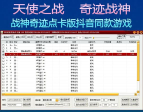 手游防脱机 手游防脱机